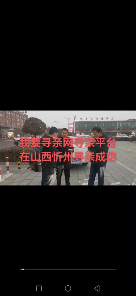专业寻人找人团队成功案例-我要寻亲网